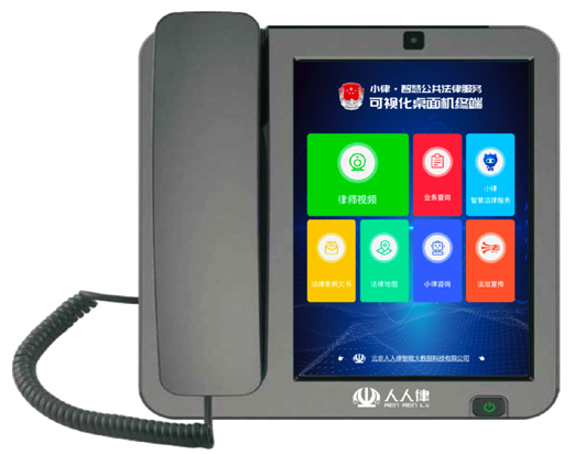 甘肃：公共法律服务“零距离”， 助力各民族共同富裕