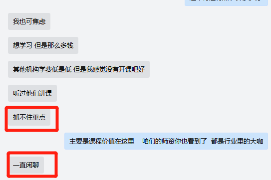 自学前端的高效学习路线25 自学前端的高效学习路线