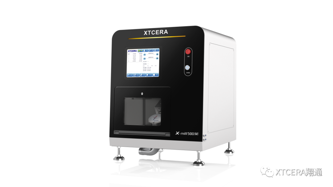 XTCERA x DenTech China 2023 XTCERA x DenTech China 2023