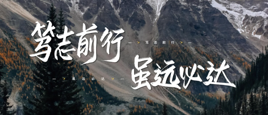 平静的大海培养不出优秀的水手是谁说的,平静的湖面，炼不出精悍的水手；安逸的环境，..