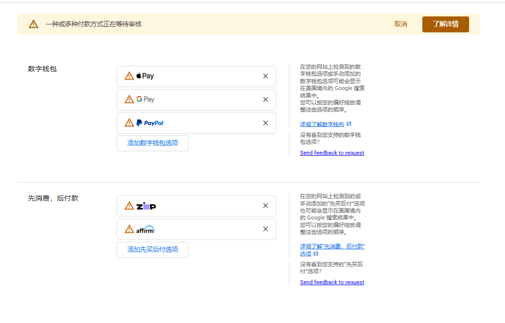 谷歌GMC申请前的一些小技巧，帮你少踩坑