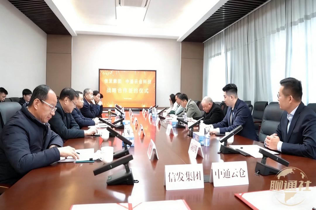 信发集团现代农业迎来重磅升级！与中通云仓强强联手