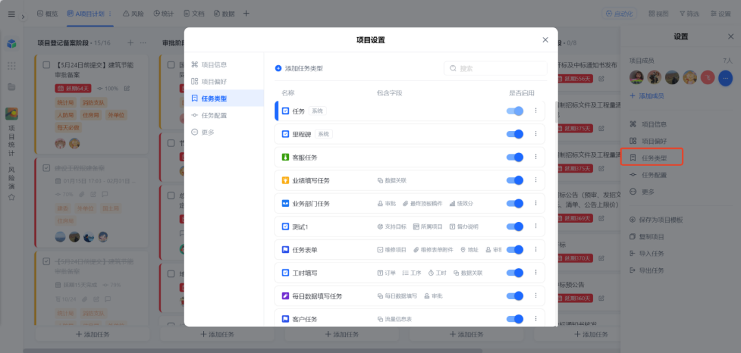 图片18.png