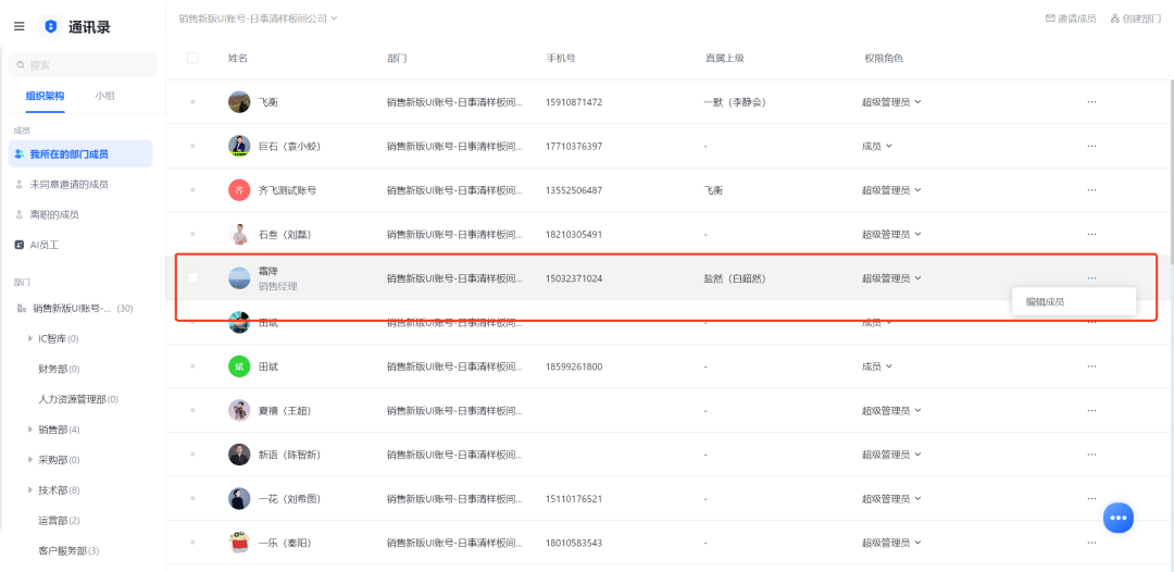图片27.png
