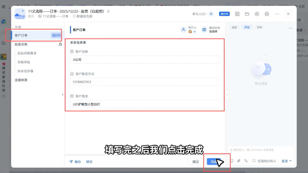 图片21.png