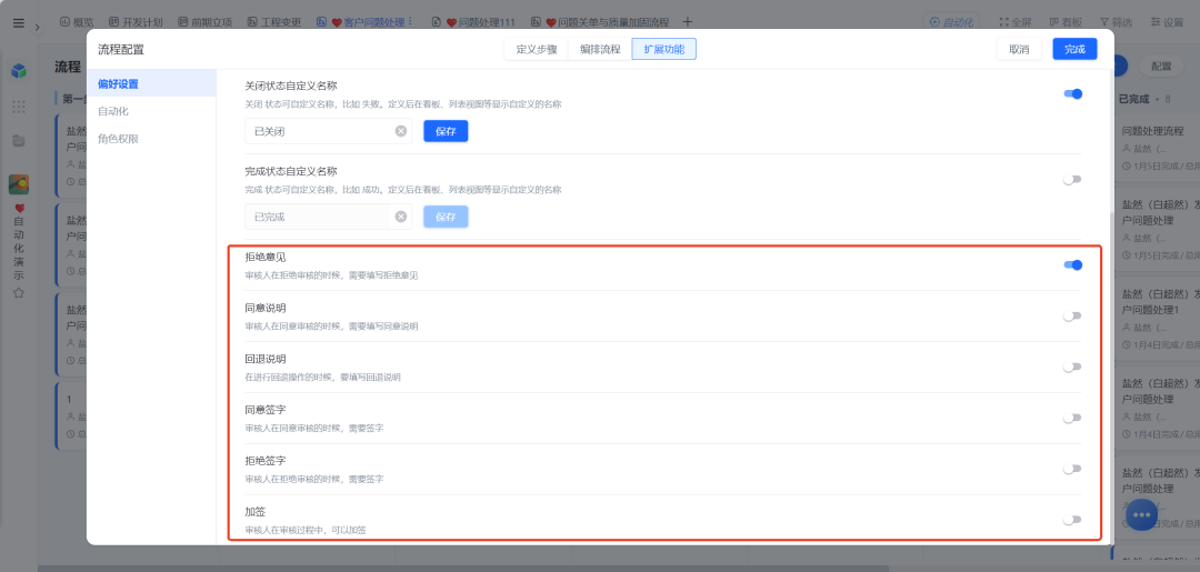 图片18.png