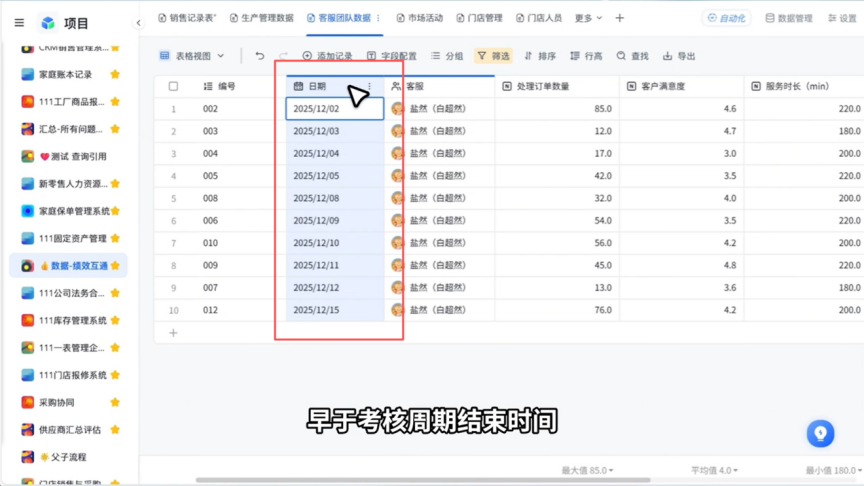 图片31.png