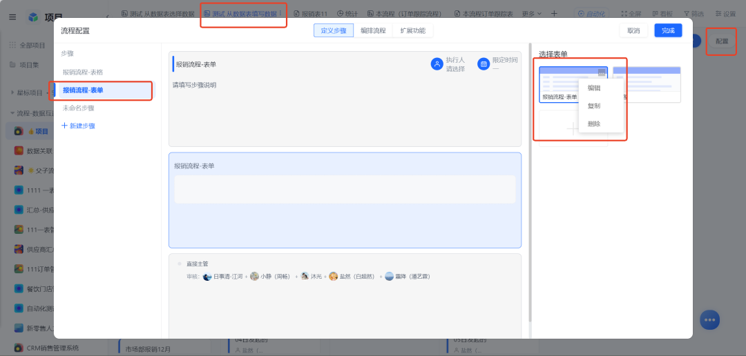 图片9.png