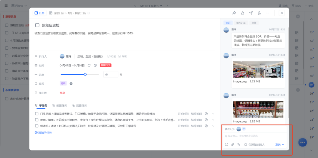 图片23.png