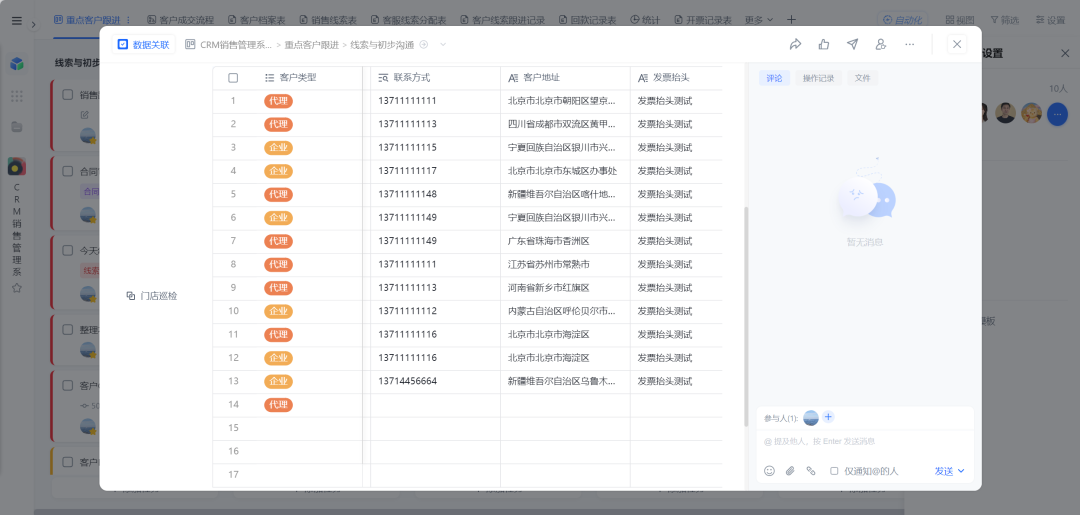 图片78.png