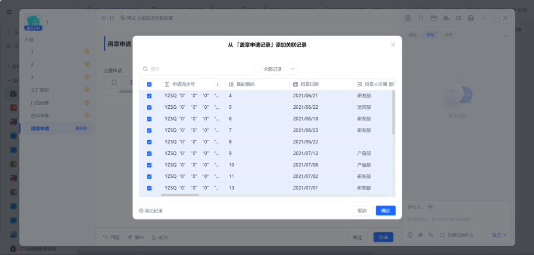 图片21.png