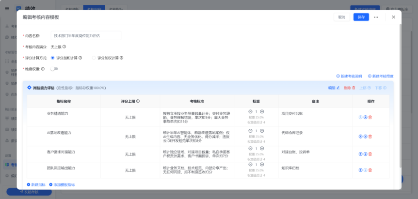 图片22.png