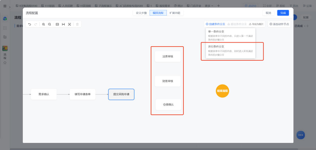 图片7.png
