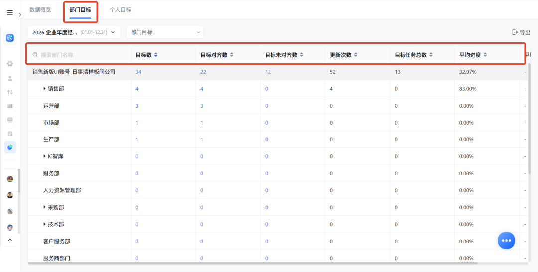 图片12.png