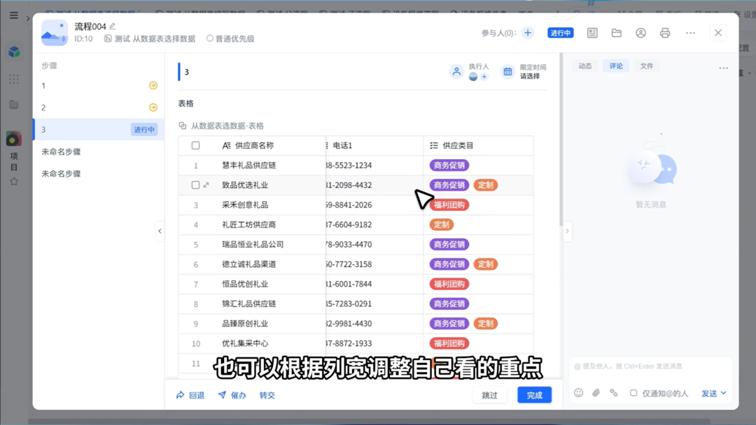 图片12.png