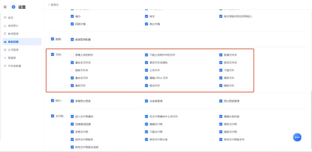图片24.png