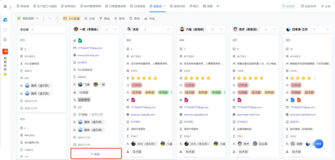 图片11.png