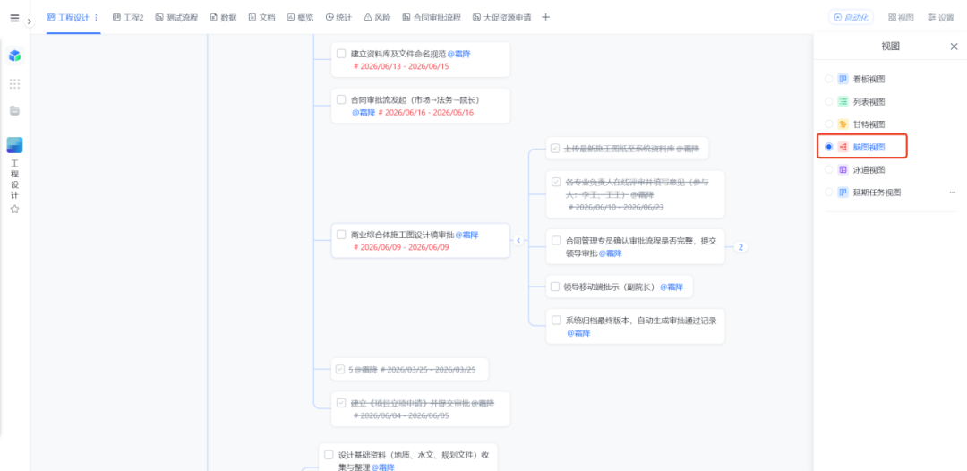 图片16.png