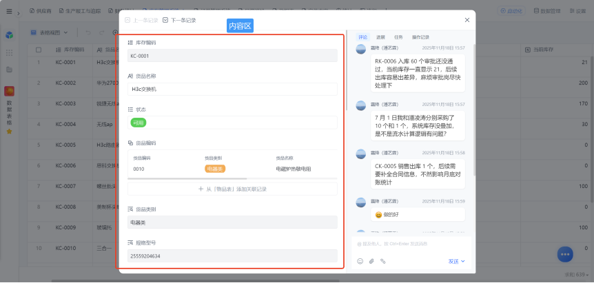 图片17.png