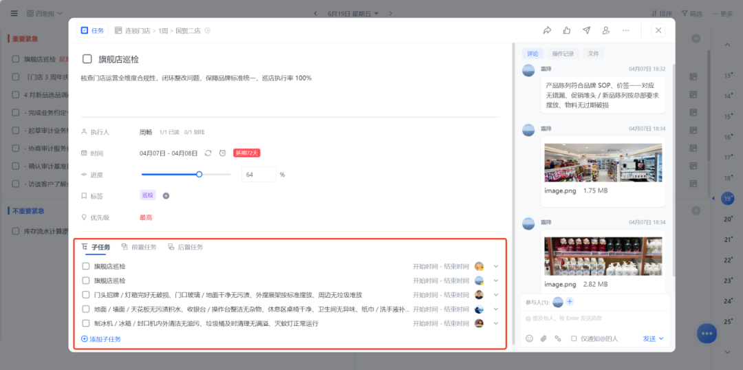 图片6.png