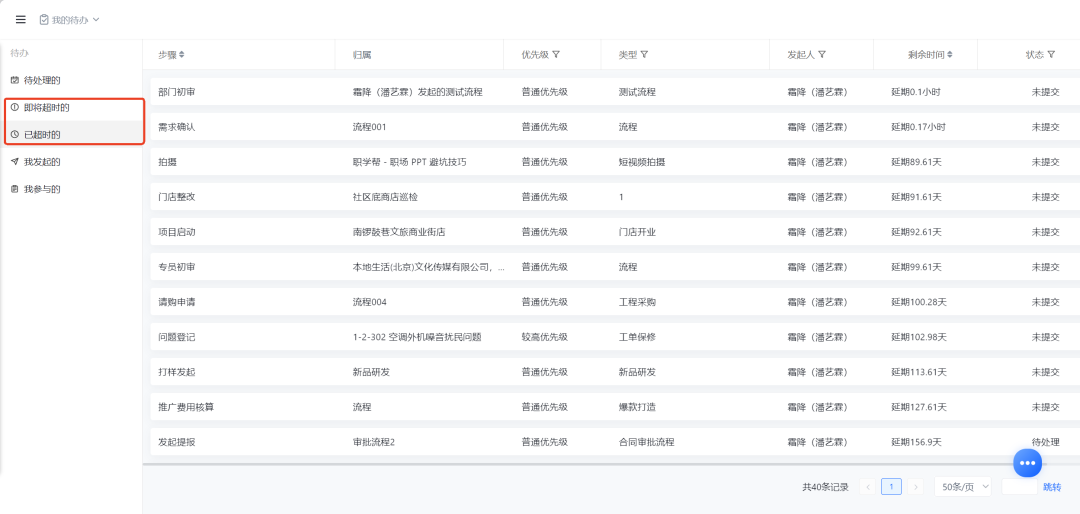 图片51.png