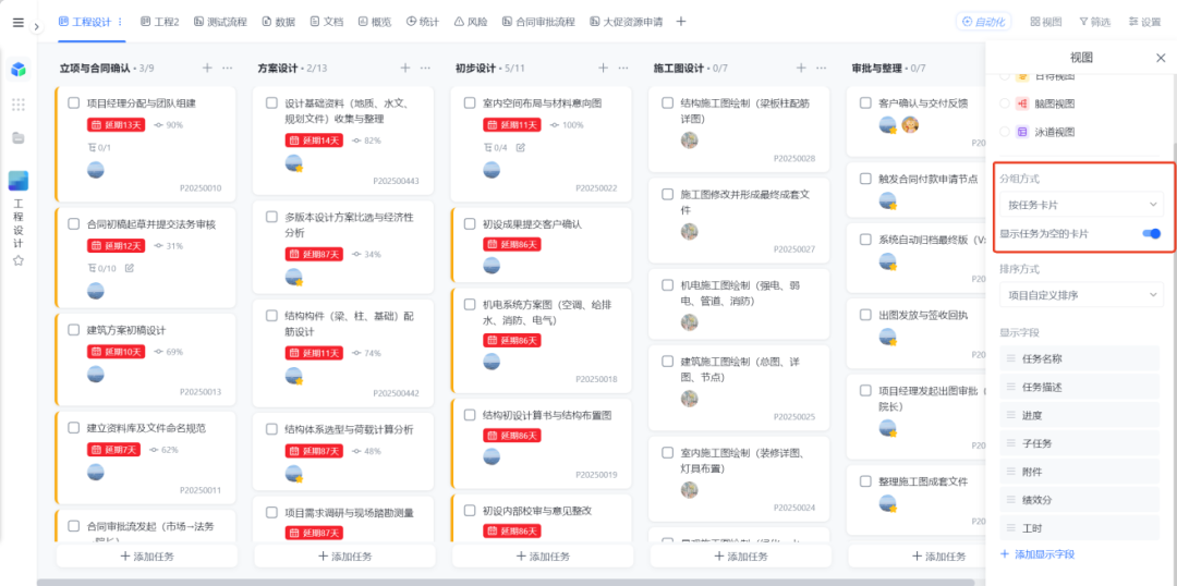 图片27.png