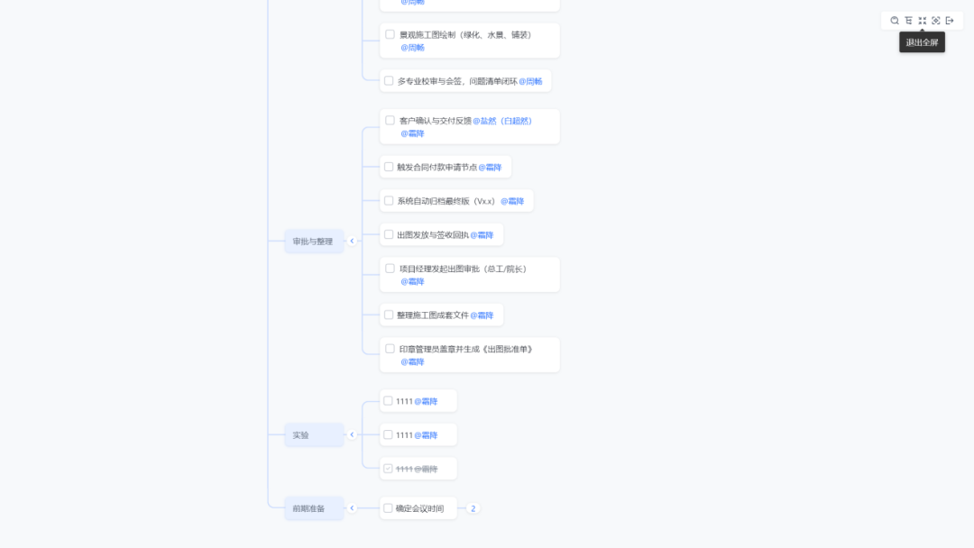 图片24.png