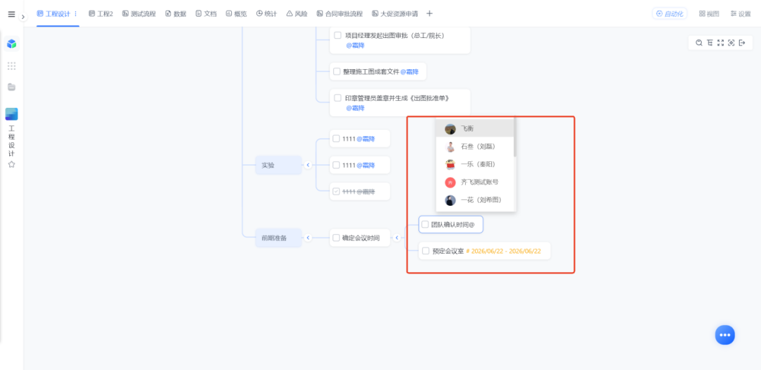 图片21.png