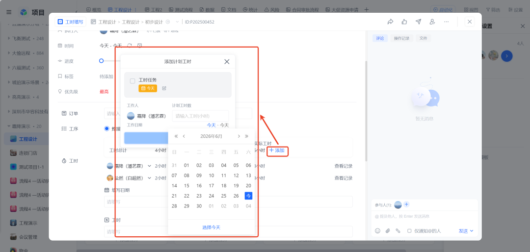 图片17.png