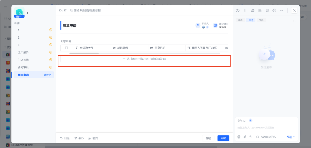 图片20.png