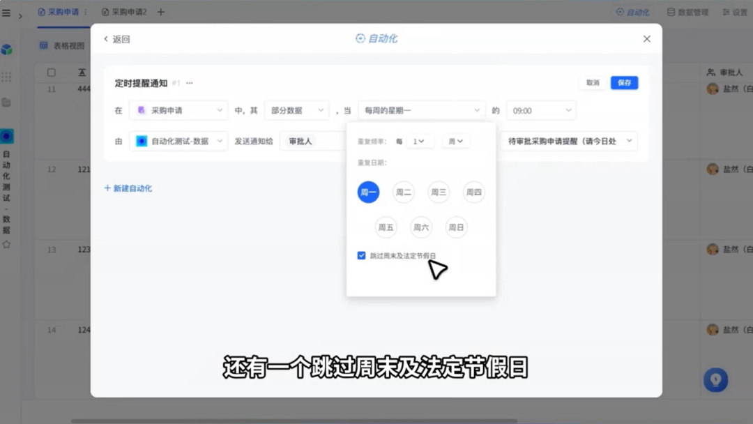 图片28.png