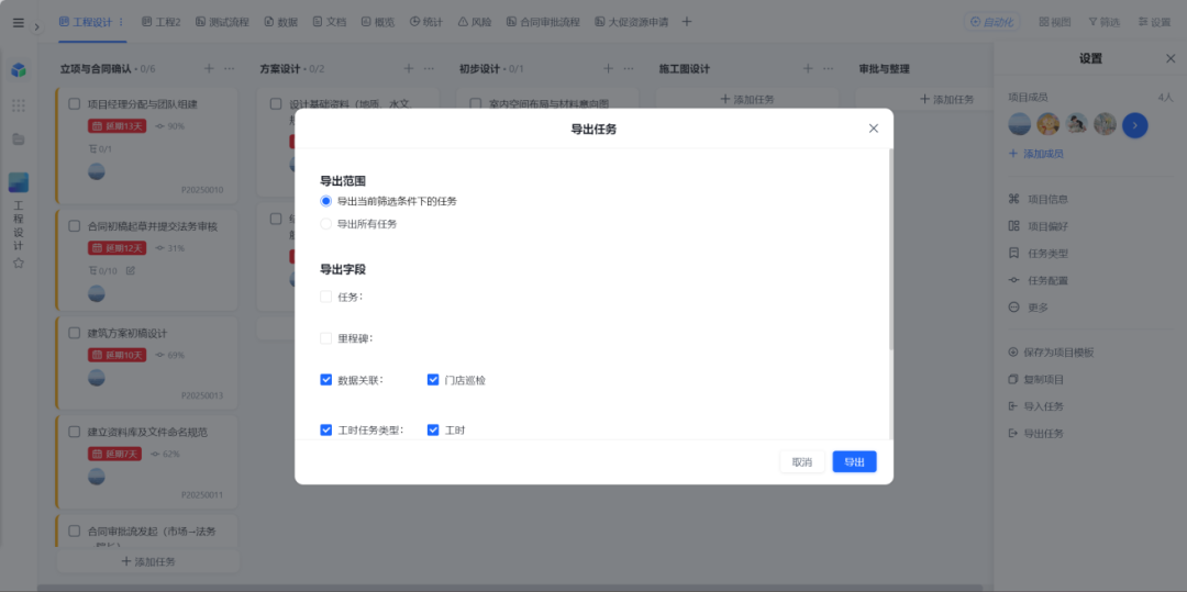 图片38.png