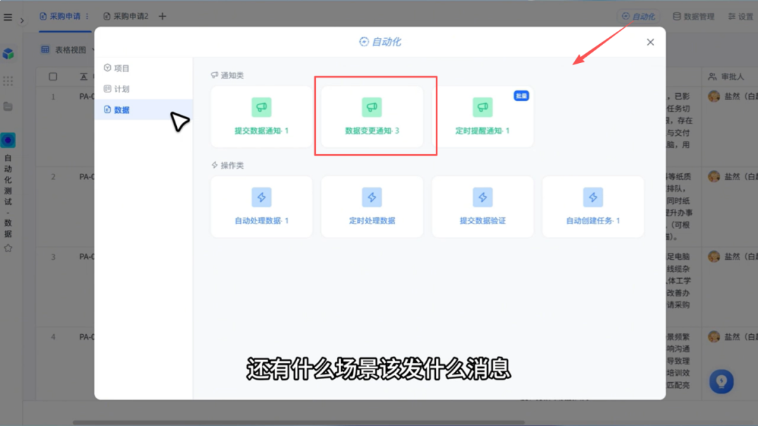 图片37.png