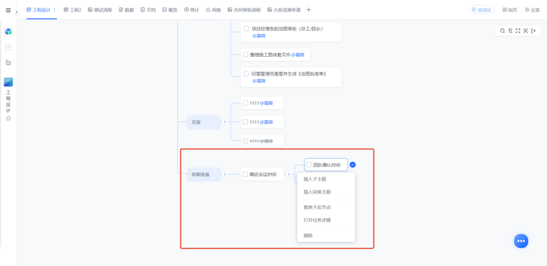 图片20.png