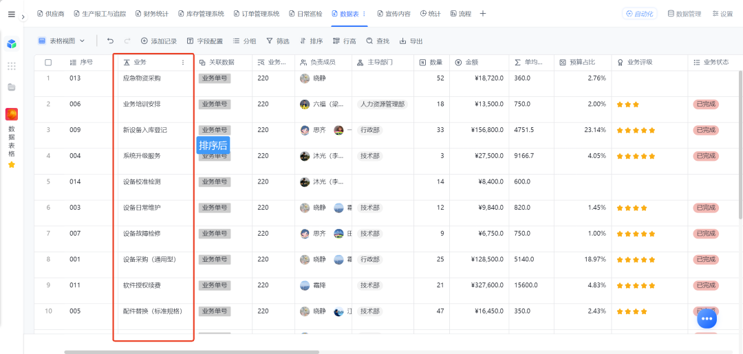 图片34.png