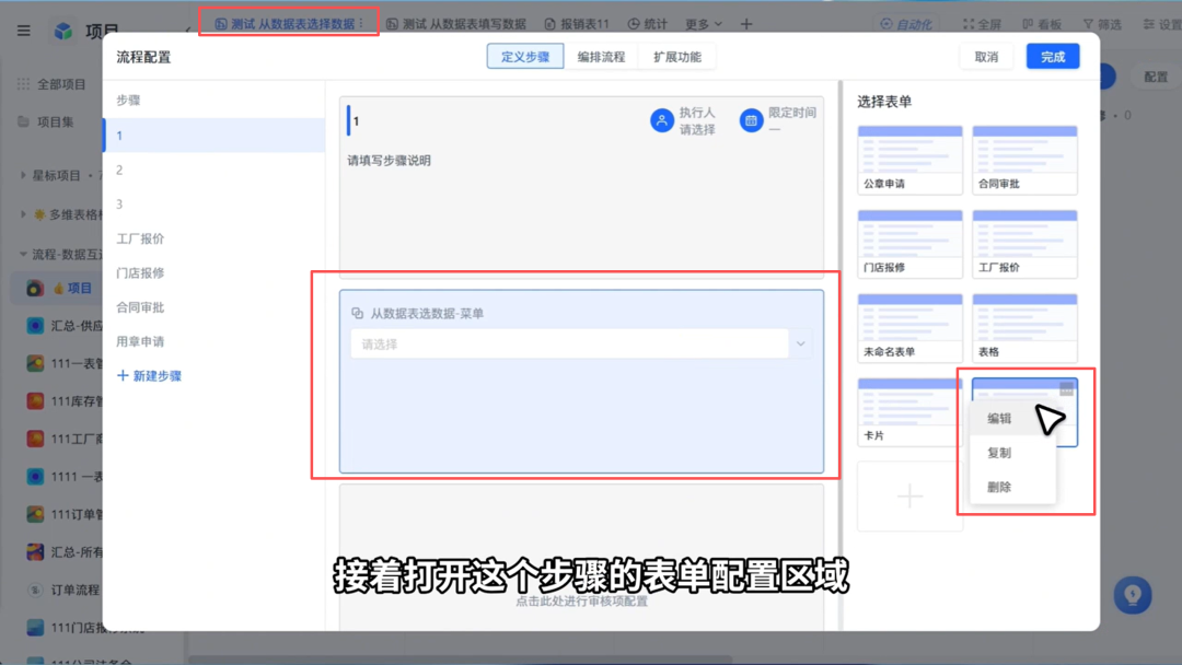 图片38.png