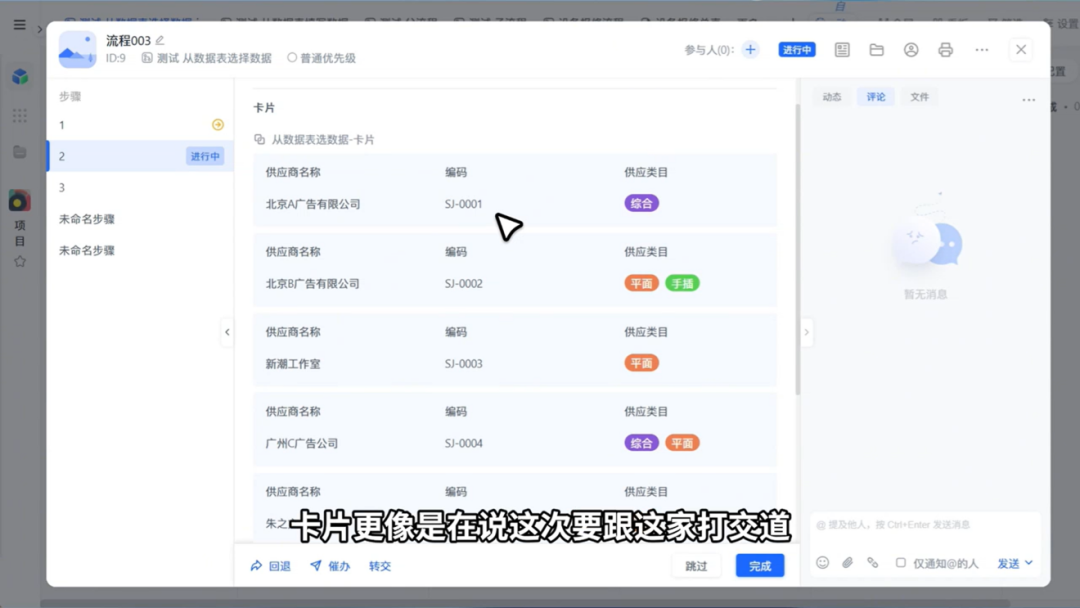 图片9.png