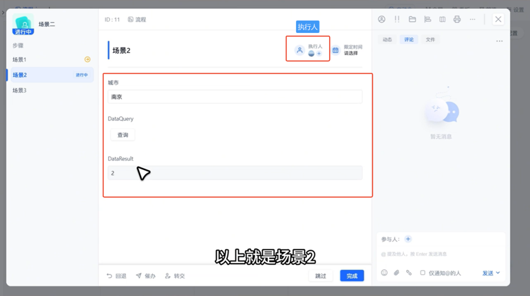 图片17.png