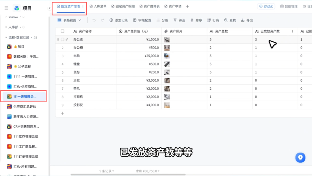 图片12.png