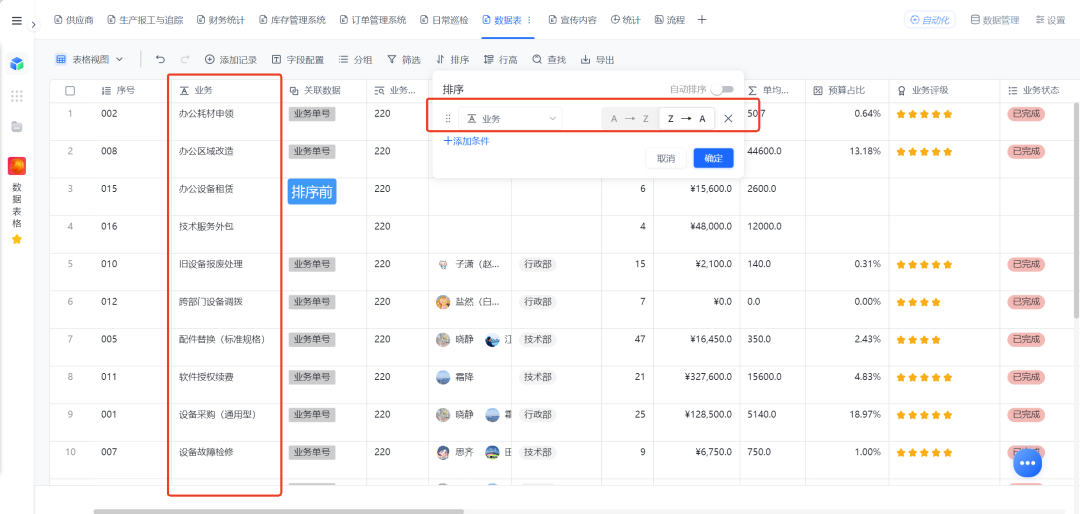 图片33.png