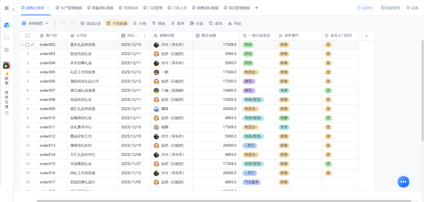 图片14.png