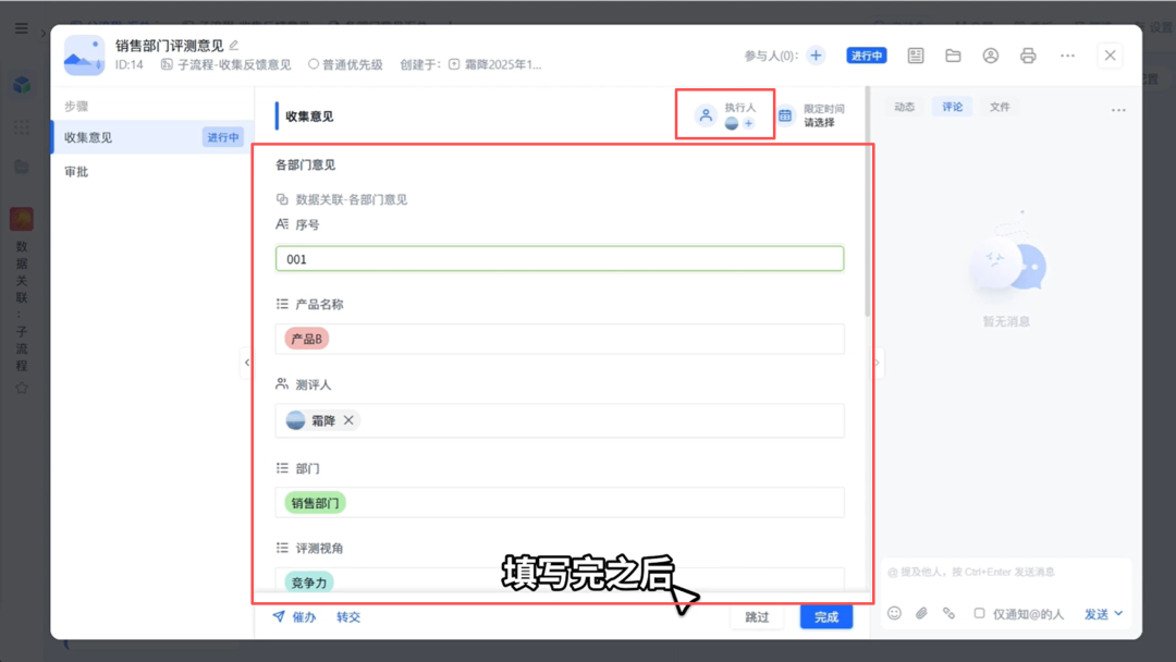 图片13.png