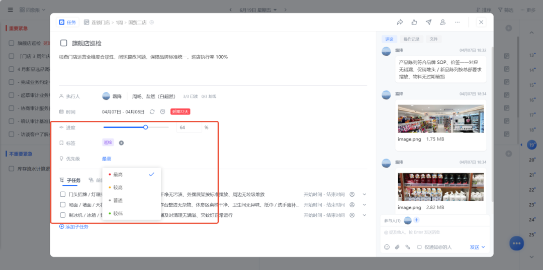 图片26.png