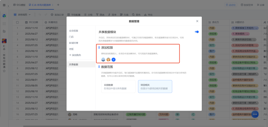 图片24.png