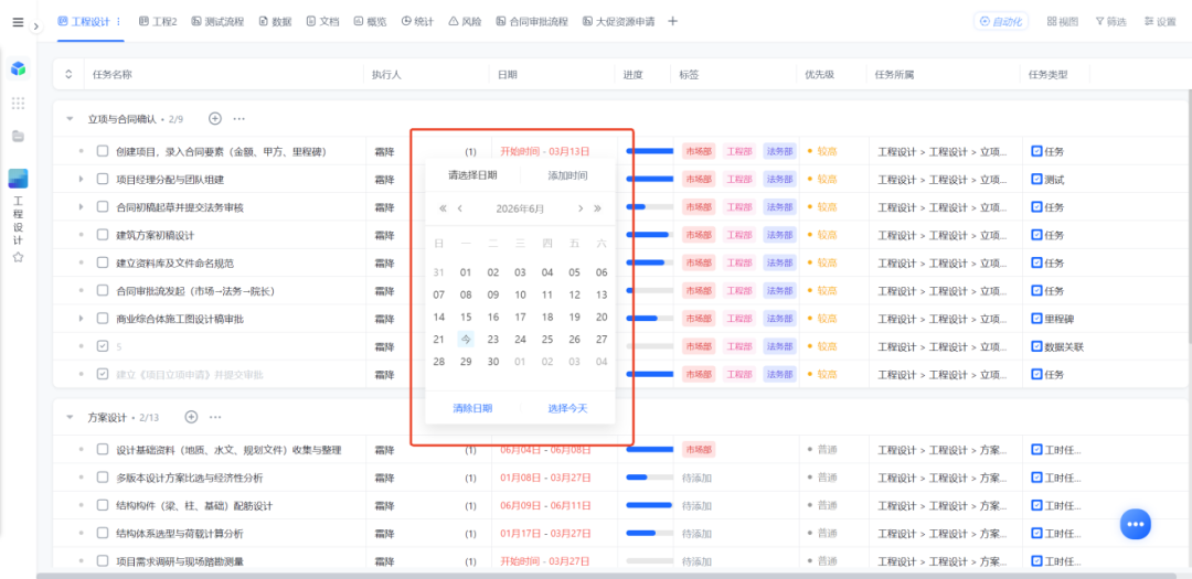 图片9.png
