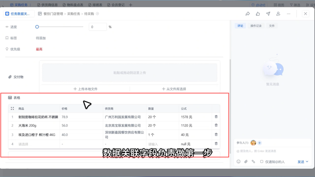 图片11.png