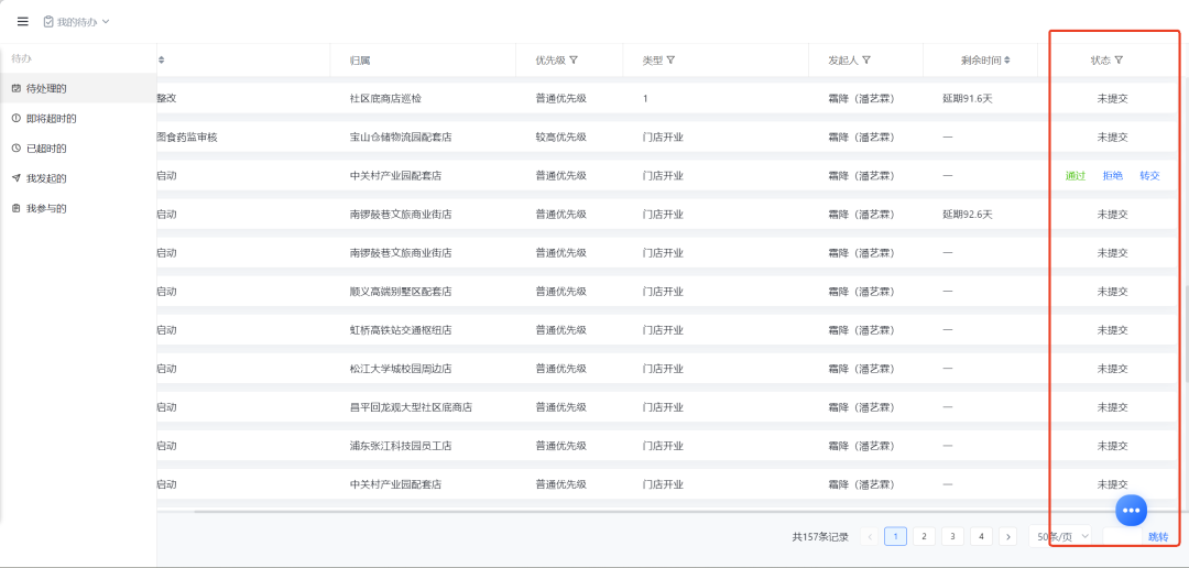 图片47.png