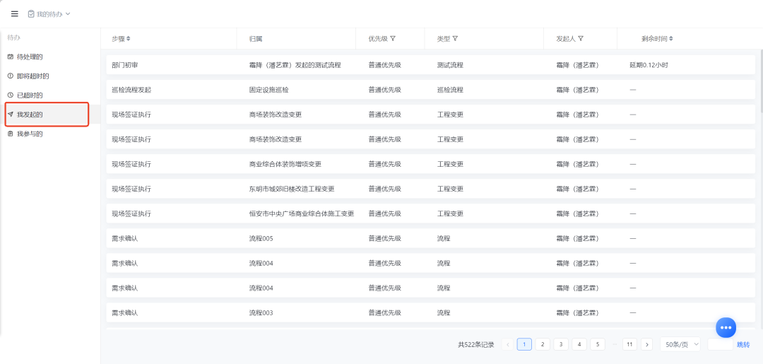 图片52.png