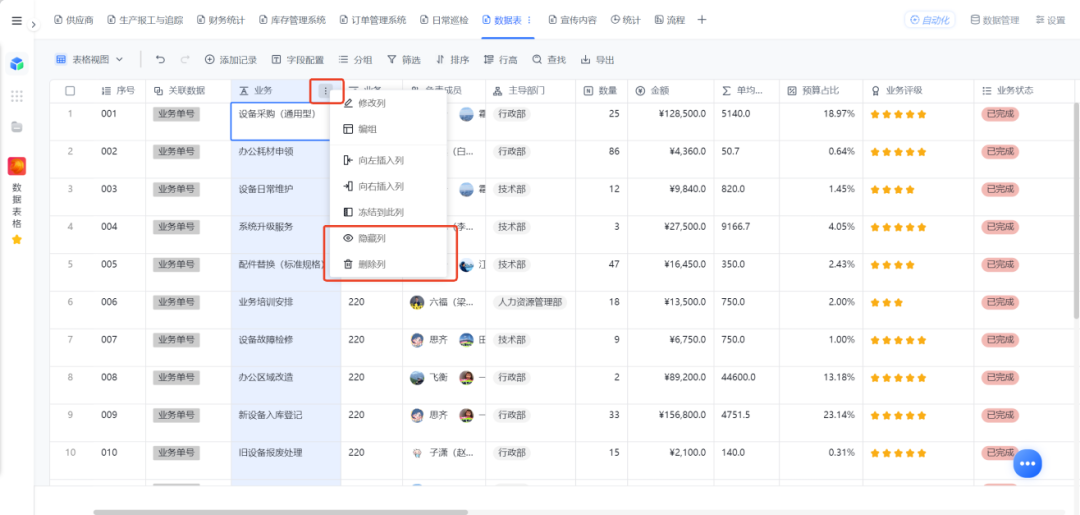 图片25.png