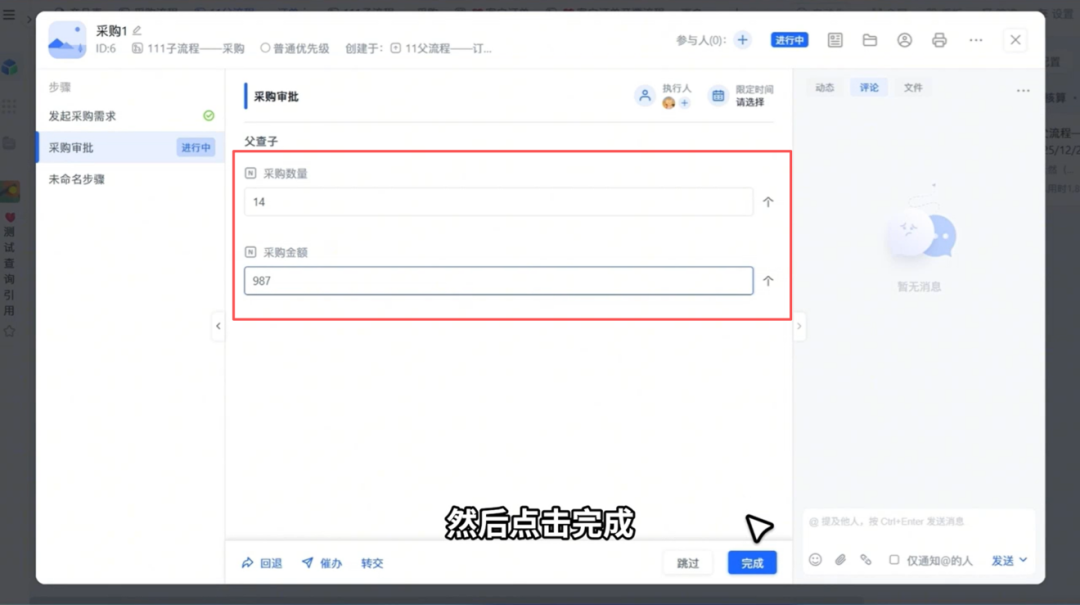 图片9.png